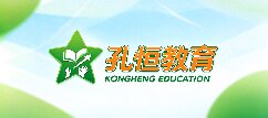 孔恒教育-淮安